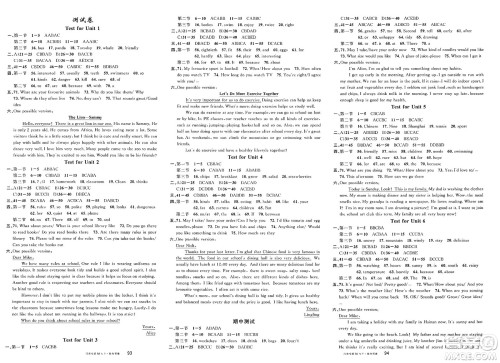 开明出版社2025年春名校课堂七年级英语下册人教版河南专版答案 开明出版社2025年春名校课堂七年级英语下册人教版河南专版答案