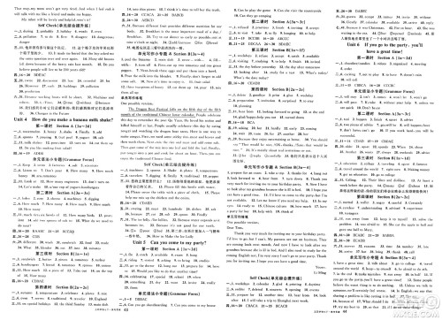 安徽师范大学出版社2025年春名校课堂七年级英语下册人教版山东专版五四制答案 安徽师范大学出版社2025年春名校课堂七年级英语下册人教版山东专版五四制答案