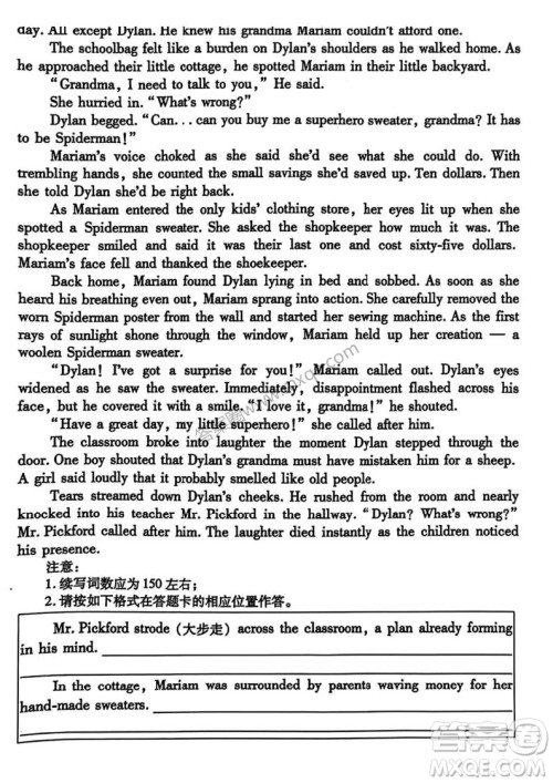 江淮十校2025届高三第三次联考英语试卷答案