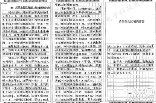 学校组织科技创新大赛材料作文800字 关于学校组织科技创新大赛的材料作文800字