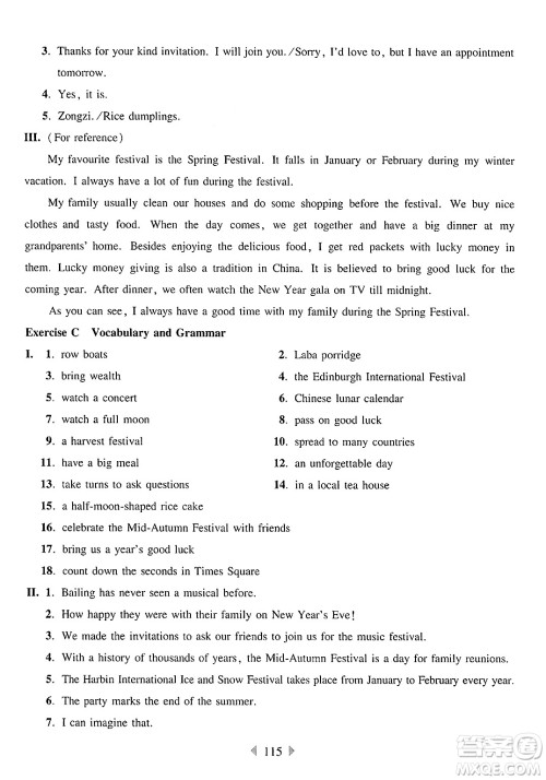 华东师范大学出版社2025年春华东师大版一课一练六年级英语下册牛津版上海专版答案 华东师范大学出版社2025年春华东师大版一课一练六年级英语下册牛津版上海专版答案