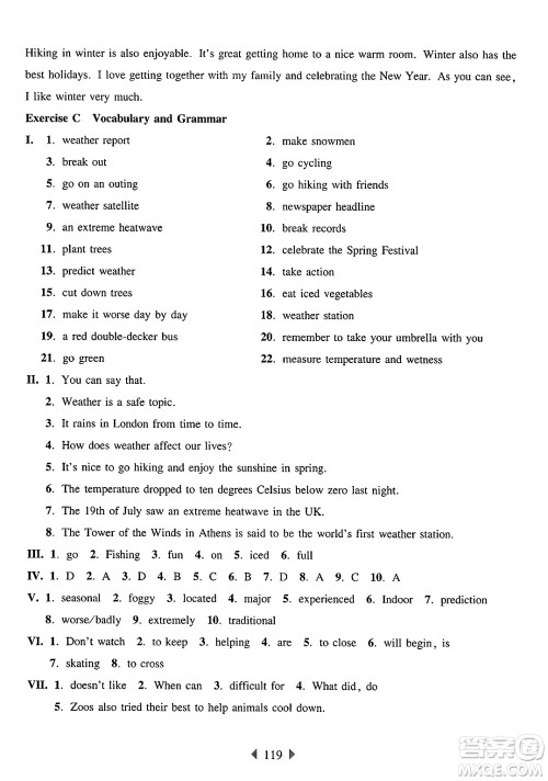 华东师范大学出版社2025年春华东师大版一课一练六年级英语下册牛津版上海专版答案 华东师范大学出版社2025年春华东师大版一课一练六年级英语下册牛津版上海专版答案