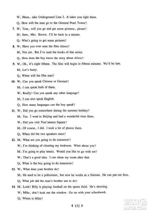 华东师范大学出版社2025年春华东师大版一课一练六年级英语下册牛津版上海专版答案 华东师范大学出版社2025年春华东师大版一课一练六年级英语下册牛津版上海专版答案