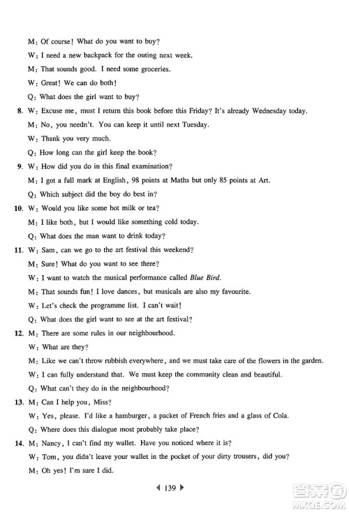 华东师范大学出版社2025年春华东师大版一课一练六年级英语下册牛津版上海专版答案 华东师范大学出版社2025年春华东师大版一课一练六年级英语下册牛津版上海专版答案