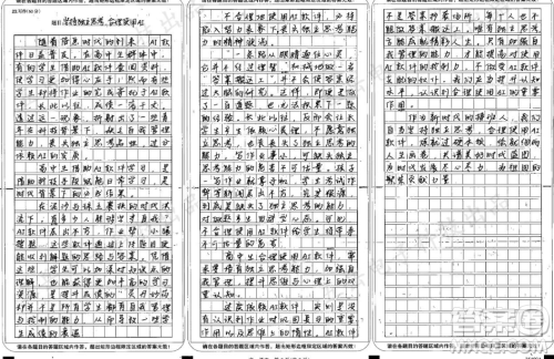 对于高中生借助AI软件学习这一现象的思考材料作文800字 对于高中生借助AI软件学习这一现象的思考材料作文800字