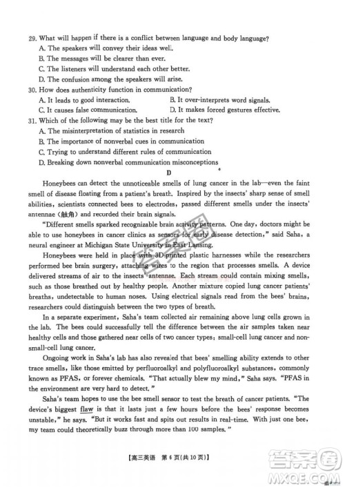 2025河北省五个一名校联盟高三年级第二次联考英语答案