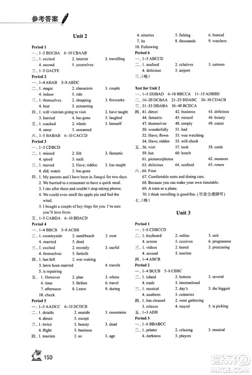 江苏凤凰教育出版社2025年春学习与评价八年级英语下册译林版答案
