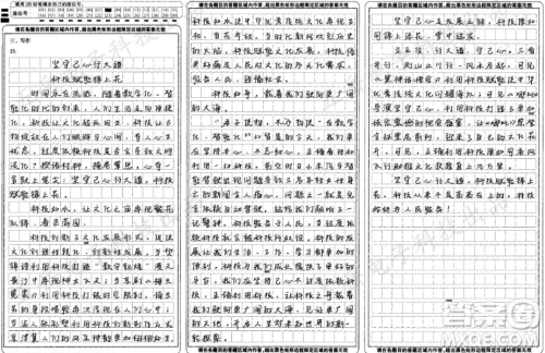 人心若是守住了正确的戏剧观材料作文800字