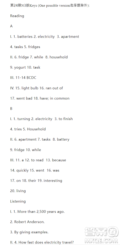 学生双语报2024-2025学年七年级广州专版第24期答案