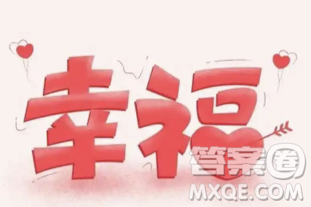 世上有盲聋之人自感幸福的也有耳聪目明之人自感不幸的材料作文800字