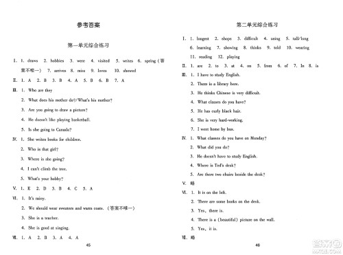 黑龙江教育出版社2025年春资源与评价六年级英语下册X版黑龙江专版答案 黑龙江教育出版社2025年春资源与评价六年级英语下册X版黑龙江专版答案