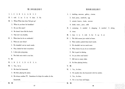 黑龙江教育出版社2025年春资源与评价六年级英语下册X版黑龙江专版答案 黑龙江教育出版社2025年春资源与评价六年级英语下册X版黑龙江专版答案