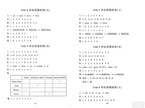 黑龙江教育出版社2025年春资源与评价三年级英语下册X版黑龙江专版答案