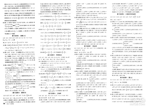 安徽师范大学出版社2025年春名校课堂九年级数学下册沪科版安徽专版答案