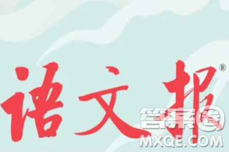 2025年5月语文报四年级版第39期答案 2025年5月语文报四年级版第39期答案