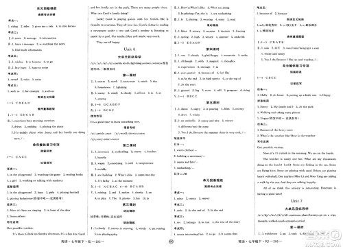 延边大学出版社2025年春优翼学练优七年级英语下册人教版贵州专版答案