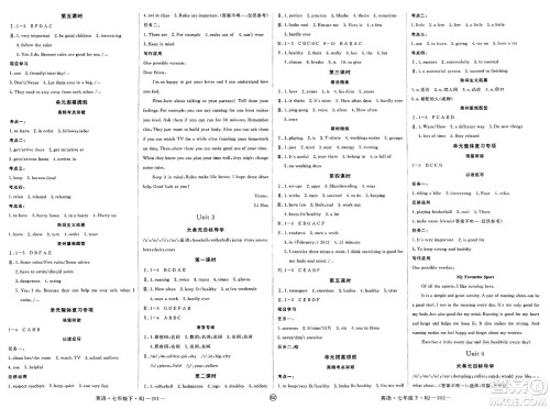 延边大学出版社2025年春优翼学练优七年级英语下册人教版贵州专版答案