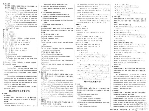 合肥工业大学出版社2025年春优翼学练优七年级英语下册人教版安徽专版答案