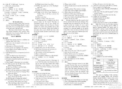 延边大学出版社2025年春优翼学练优六年级英语下册沪教牛津版答案