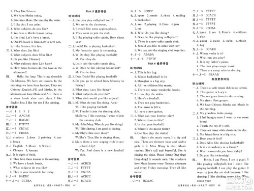 延边大学出版社2025年春优翼学练优四年级英语下册沪教牛津版答案