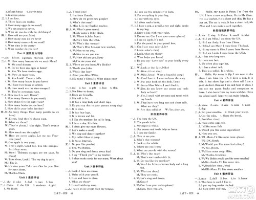 延边大学出版社2025年春优翼学练优三年级英语下册人教PEP版答案