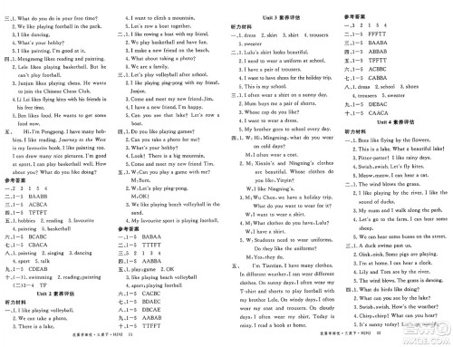 延边大学出版社2025年春优翼学练优三年级英语下册沪教牛津版答案 延边大学出版社2025年春优翼学练优三年级英语下册沪教牛津版答案