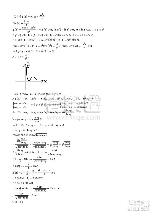 2025年高考天津卷数学试卷答案解析 2025年高考天津卷数学试卷答案解析