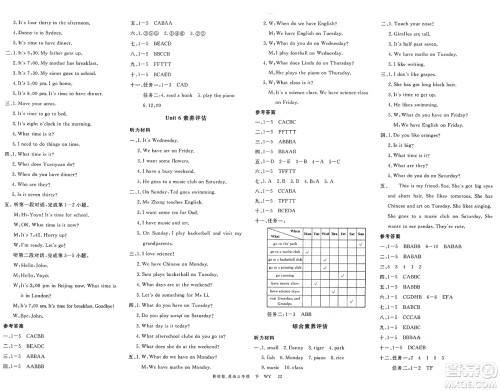 合肥工业大学出版社2025年春优翼新领程三年级英语下册外研版答案