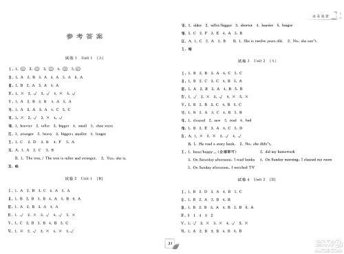 浙江工商大学出版社2025年春学力测评小学生单元测试卷六年级英语下册通用版答案