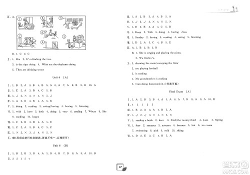 浙江工商大学出版社2025年春学力测评小学生单元测试卷五年级英语下册通用版答案