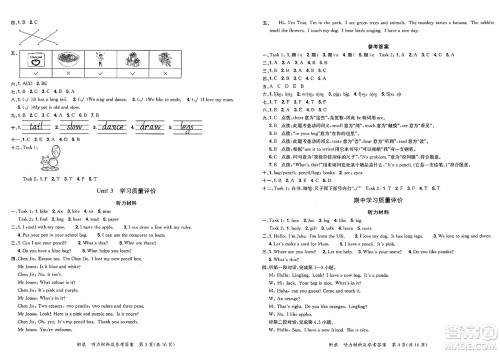 龙门书局2025年春黄冈小状元达标卷三年级英语下册人教PEP版答案