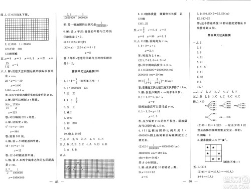 长江少年儿童出版社2025年春智慧课堂密卷100分单元过关检测六年级数学下册通用版答案 长江少年儿童出版社2025年春智慧课堂密卷100分单元过关检测六年级数学下册通用版答案