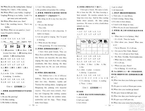 长江少年儿童出版社2025年春智慧课堂密卷100分单元过关检测三年级英语下册通用版答案