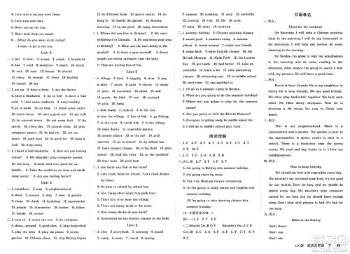 新疆青少年出版社2025年春神龙教育非常海淀单元测试AB卷五年级英语下册鲁科版答案