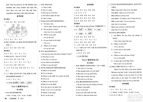 新疆青少年出版社2025年春神龙教育非常海淀单元测试AB卷三年级英语下册人教PEP版答案