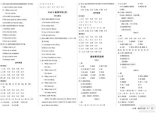 新疆青少年出版社2025年春神龙教育非常海淀单元测试AB卷三年级英语下册鲁科版答案