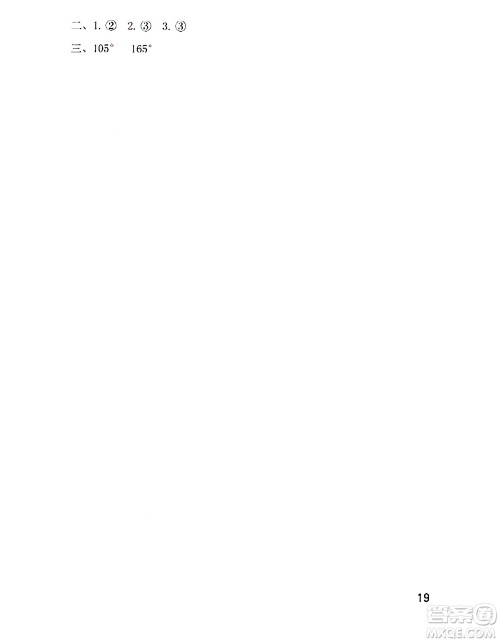 海燕出版社2025年暑假生活三年级数学全册北师大版答案