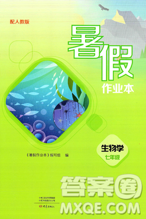 大象出版社2025年暑假作业本七年级生物全册人教版答案