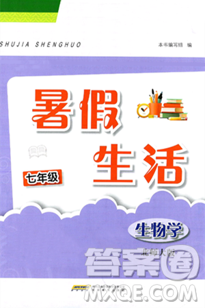 安徽教育出版社2025年暑假生活七年级生物全册北师大版答案 安徽教育出版社2025年暑假生活七年级生物全册北师大版答案