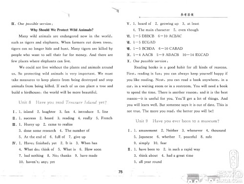 人民教育出版社2025年暑假作业八年级英语全册人教版答案