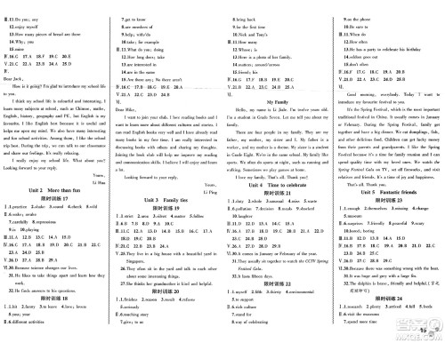 安徽大学出版社2025年徽文文化假期总动员暑假必刷题七年级英语全册外研版答案